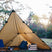 Load image into Gallery viewer, DD Tarp 3m x 3m (Choice of colour)
